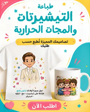 عمل فيديوهات وتصميمات رائعه على كل شيء