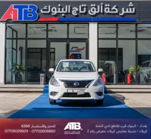 نيسان صني 2025 هندي بسعر حصري من الق تاج البنوك