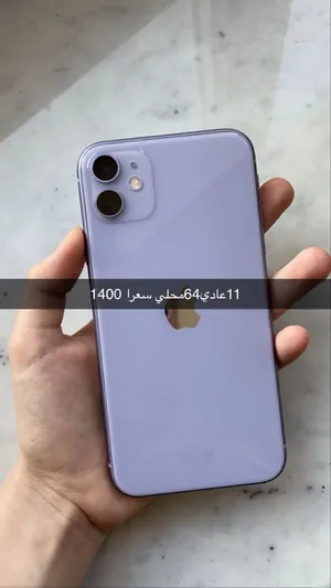 Apple iPhone 11 64 GB in Misrata