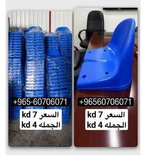للبيع كراسي ملاعب بالمواصفات التاليه : صناعة تركية مواصفات أوروبية