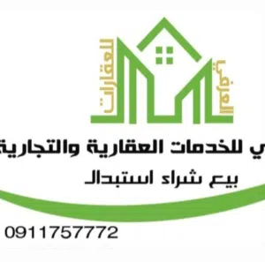 شقه للبيع بمساحة فيلا 240متر   دور ارضي استثمارية   شارع عشرين     عرض الشارع 12متر