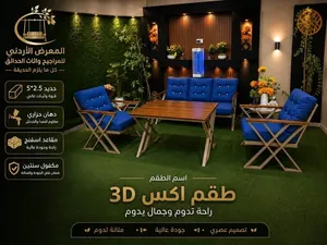 مراجيح واطقم حدائق صناعة اردنيه جوده عالية