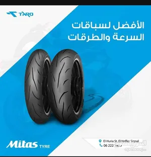 كوشوك دراجات ميتاس (يوكوهاما) 2025