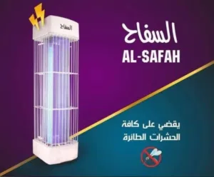 ناموسية قاتله حشرات السفاح من شركة الشبح يتوفر خدمة توصيل