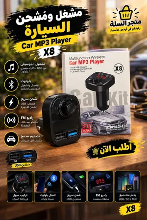 Mp3 بخامه وكوالتي ممتاز وتدعم الشحن السريع