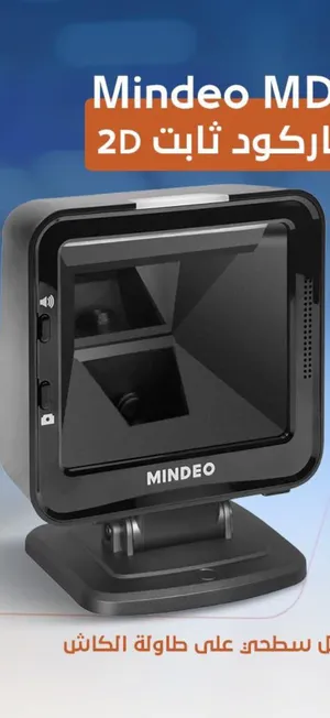 قارئ باركود ثابت 2d حجم كبير mindeo md 8600