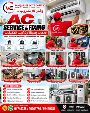 **WAQAR ELECTRONICS – AC SERVICE & INSTALLATION IN MUSCAT, OMAN**
