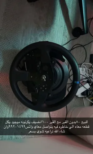 سكان وكل اغراضه للبيع