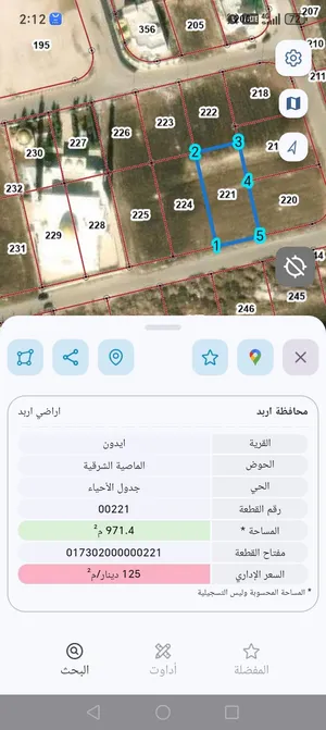 قطعة أرض شرق مسجد البايض