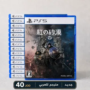 ألعاب بلايستيشن 5 PS5 جديدة أصلية