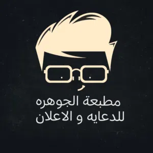 اعلانات ضوئيه