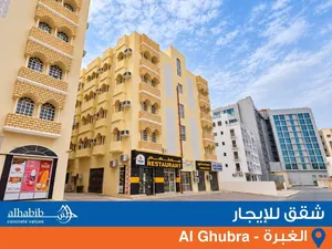 110 m2 2 Bedrooms Apartments for Rent in Muscat Ghubrah