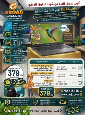 Windows Dell for sale in Amman