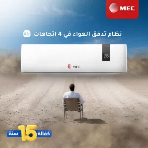 Askemo 0 - 1 Ton AC in Amman