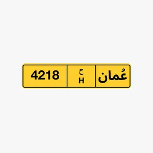 رقم رباعي مع حرف فقط Quiet Luxury