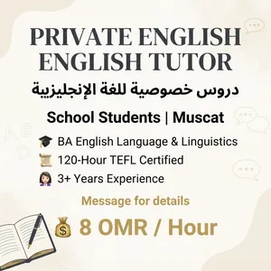 Private English Tutor مدرسة لغة انجليزية خصوصية