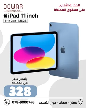 ipad-11-a-16-128-gb-new-ايباد-11-128-جيجا-جديد-كفالة-الوكيل-الرسمي-با-أفضل-سعر-في-المملكة