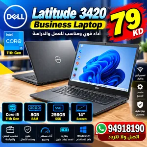 Dell Latitude 3420 Core i5 الجيل 11 – لابتوب عملي وسريع بسعر 79 د.ك
