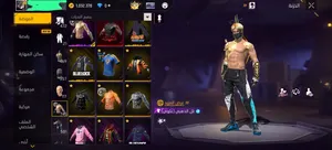 Free Fire Accounts and Characters for Sale in Khartoum