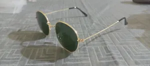 نظاره رايبان للبيع