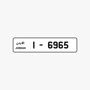 رقم رباعي مميز للبيع