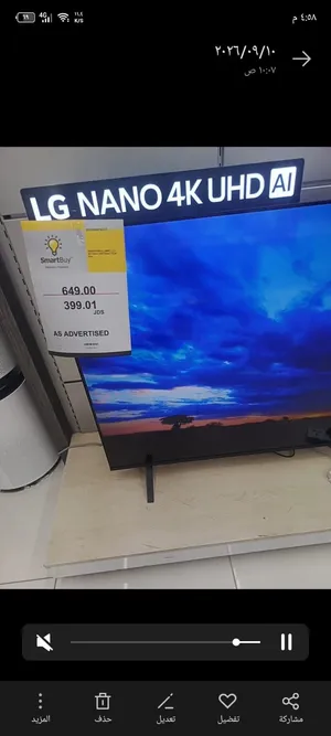 شاشه جديده LG 65 بوصه بسعر مغري