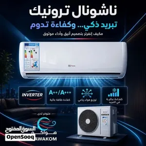 National Sonic 2 - 2.4 Ton AC in Amman