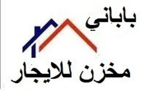 772 للايجار مخزن 250 متر السراج قرب كوبري التلاجات تشطيب ممتاز موقع جيد ahmd gandur