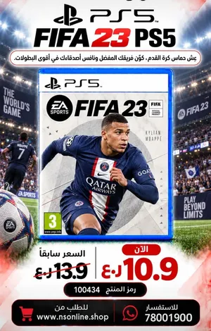فيفا 23 للبيع
