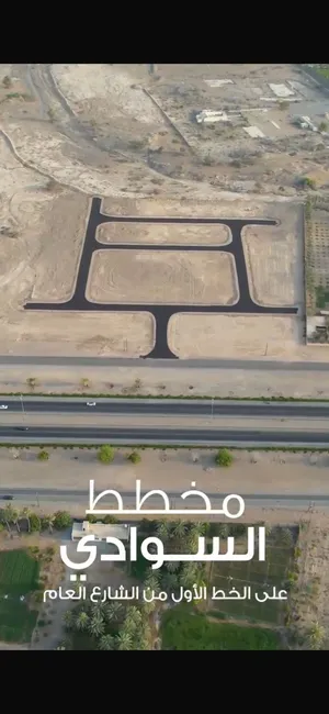 ارض للبيع في بركاء