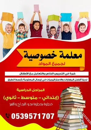 المدينة المنورة حي العزيزية