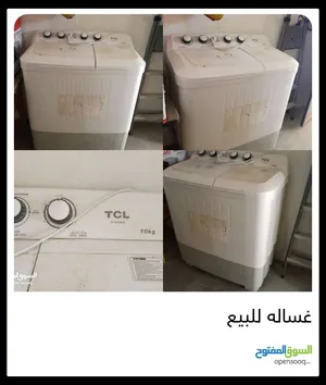 صيانة ثلاجات  ومكيفات وغسالات وافران  بجميع انواعها الكشف مجاني في حالة تم الصيانة