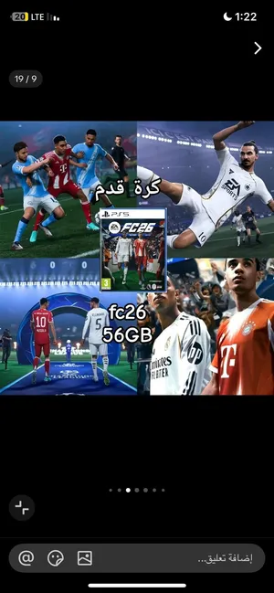 أبحت عن فيفا 2025او2026تكون نضيه شن عندك اعرض.