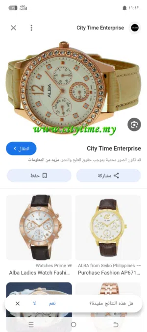 Beige Alba for sale in Irbid