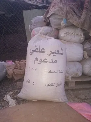 سماد طبيعي زبل اغنام نظيف من الحجاره والشوائب
