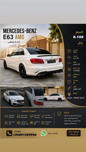 Used Mercedes Benz E-Class in Al Batinah