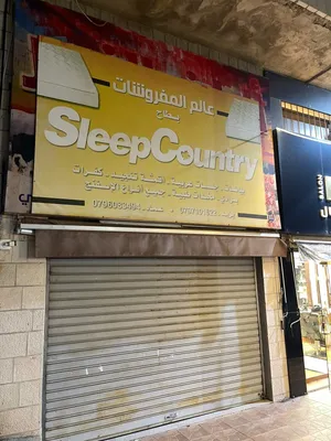 محل للايجار