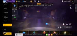 الحساب مطلوب به 200 درهم قابل لتفاوض اليومين هذول 150