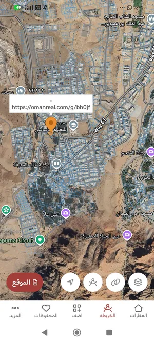 ارض سكنيه في بوشر الف متر ب215 الف للشاري الجاد فقط