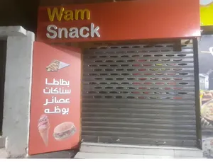 مطعم للايجار او البيع