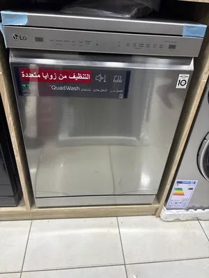 جلاية ال جي 9 برامج صناعة كوري 4 مرشات 3 سلات 14 طقم ستنالس مع كفالة 10 سنوات من نازا