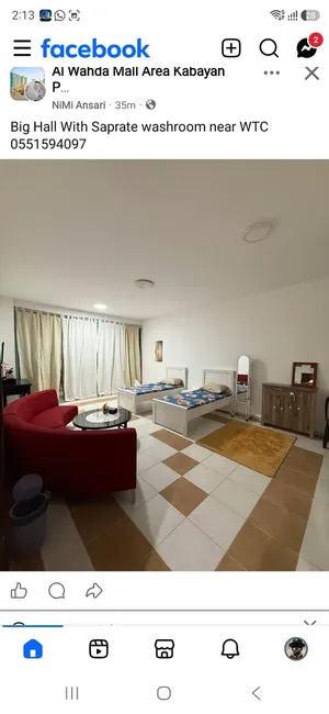 Big Room Rent