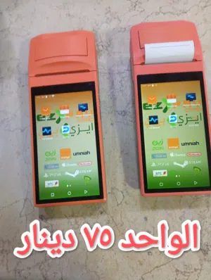 طابعة بطاقات خلوي وطلبات بحال الوكالة للبيع