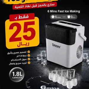 تواصل على واتس