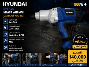 مفتاح صدمات كهربائي Hyundai HPT046 أصلي 900 واط 220V لفك وربط صواميل السيارات والمعدات حالتة جديدة