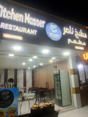 مشروع جاهز للبيع في قيرون حيرتي صلاله السعر قابل للتفاوض