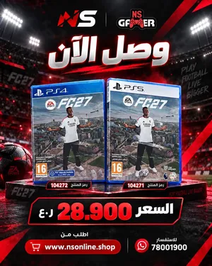 اشتري FC 27