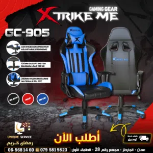 كرسي جيمنغ مريح لساعات اللعب الطويلة احمر واسود وأخضر Gaming Chair Xtrike Me 905