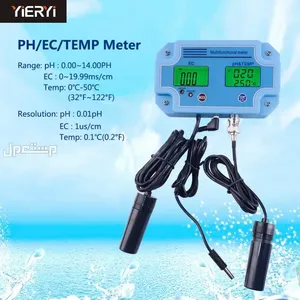 جهاز اختبار Yieryi لقياس PH وEC