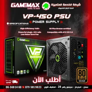 GameMax مزود طاقه باور سبلاي جيماكس بيسي PC تجميعة Power Supply VP-450 VP Series
